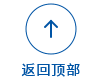 华体会hth最新版