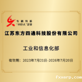 华体会hth最新版